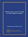 Hebrew basic course / Joseph A. Reif, Hanna Levinson
