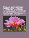 Svobodnye Sistemy Upravleniya Sa?tami: Wackowiki, Drupal, Mediawiki, Cotonti, Moinmoin, Open Slaed, Joomla, Npj, Prestashop, Kasseler CMS