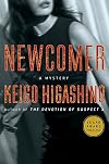 Newcomer