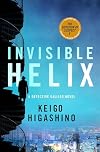 Invisible Helix