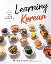 Learning Korean: Recipes for Home Cooking