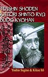TENSHIN SHŌDEN KATORI SHINTŌ RYŪ BUDŌ KYŌHAN