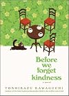 Before We Forget Kindness