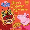 Peppa's Chinese New Year (Peppa Pig)