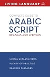Complete Arabic: Arabic Script: A Guide to Reading and Writing
