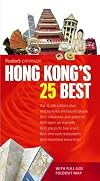 Fodor's Citypack Hong Kong