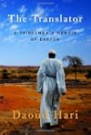 The Translator: A Tribesman's Memoir of Darfur