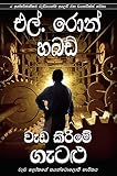 Amazon cover image