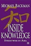 Inside Knowledge: Streetwise in Asia