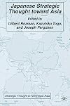 Japanese Strategic Thought toward Asia (Strategic Thought in Northeast Asia)
