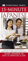 DK Eyewitness Travel : 15-Minute : Japanese