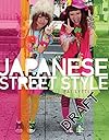 Japanese Street Style - Pat Lyttle