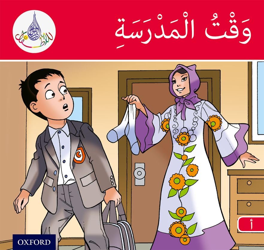 Cover of Time for School