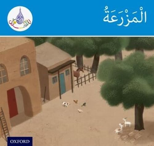 Cover of Farm