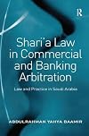 Shari'a Law in Commercial and Banking Arbitration