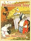 Ukrainian Folk Tales : Tales about Animals