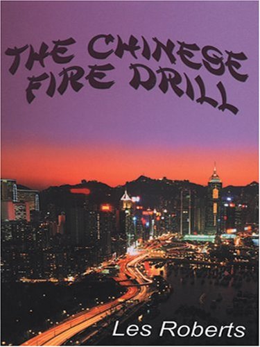 The Chinese Fire Drill cover