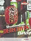 Japan (Raintree Freestyle: Destination Detectives)