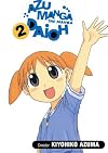Azumanga Daioh, Volume 2