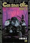 Apocalypse Meow Volume 3