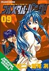 Full Metal Panic! [Manga] Volume 9