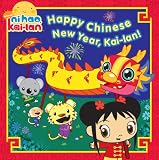 Happy Chinese New Year Kailan Ni Hao Kailan