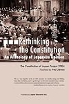 Rethinking the Constitution:An Anthology of Japanese Opinion