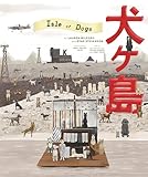 The Wes Anderson Collection Isle Of Dogs