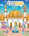EidTale (An Abrams Trail Tale): An Eid al-Fitr Adventure