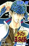 The Prince of Tennis, Vol. 13 (v. 13)