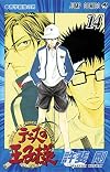 The Prince of Tennis, Vol. 14 (v. 14)