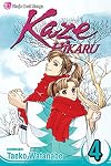 Kaze Hikaru, Volume 4