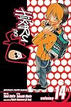 Hikaru no Go Kanzenban, Volume 14