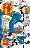 The Prince of Tennis, Volume 28