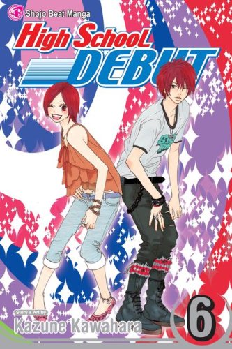 Cover of High school debut