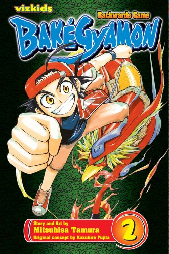 Cover of BakéGyamon