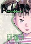 Pluto: Urasawa x Tezuka, Volume 3