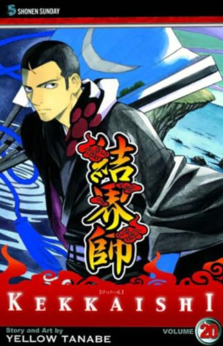Cover of Kekkaishi