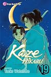 Kaze Hikaru, Volume 19