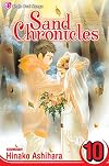 Sand Chronicles, Volume 10
