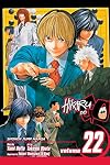 Hikaru no Go 22: Datou Koyonha