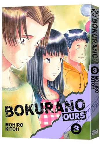 Cover of Bokurano