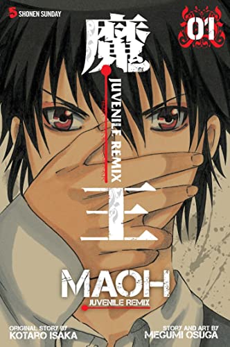 Cover of Maoh
