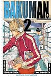 Bakuman. 2: Chocolate and Akamaru