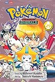 Pokemon Adventures Gn Vol 29 Pokmon Adventures Emerald