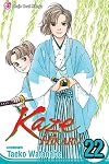 Kaze Hikaru, Volume 22