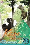Kaze Hikaru, Vol. 26 (26)