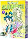 The Story of Saiunkoku, Vol. 1