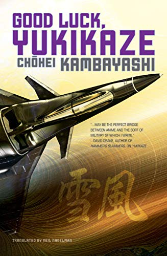 Cover of Good Luck, Yukikaze