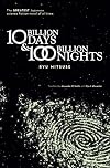 Ten Billion Days and One Hundred Billion Nights